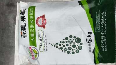 四川好时吉、世界好肥料