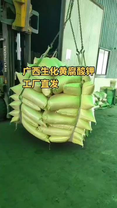 生化黄腐酸钾可作基肥、追肥均可，也适用于叶面喷施（液体型）。改土养根，增效提质，高效一体有机肥料[强]