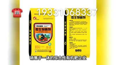 搞种植的朋友们，想了解的可以致电联系 期待与您的合作19331068337