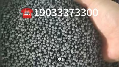 大型有机肥生产企业，研发生产销售与一体的综合性有机肥企业，年销售量三十万吨，主营农家肥、有机肥、生物肥、微生物菌剂、水溶肥、叶面肥等。19033373300