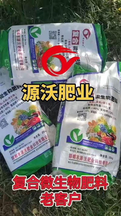 有机质 40，氮磷钾 12 ，微生物 5 亿，想了解的农户们可以联系 19033373300