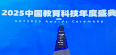 J9国际站登录斩获 GET2025&ldquo;教育 + AI 先锋企业奖&rdquo;，识农 AI 重塑农技学习新范式