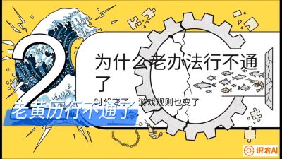 第七节：【风控与合规】禁药红线与&ldquo;错峰上市&rdquo;的商业智慧，课程：《黄金鳞甲：2025中国淡水鱼高效养殖实战营》