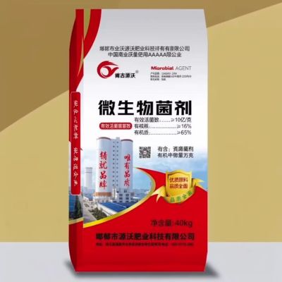 大三元产品，一吨顶三吨！一肥顶三肥，省时省力省钱省心！